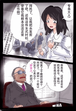 [Milda7]pixiv上的一些杂图[茯苓AI汉化]