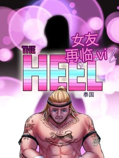 [MeowWithMe x KannelArts] The Heel