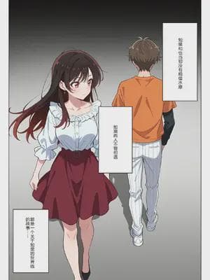[ニーハイ堂]彼女の梦、催◯暗示で叶えます [AI Generated]个人AI翻译-1280x