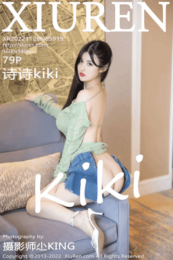 诗诗kiki（Vol. 05919）
