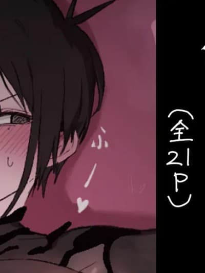 (个人机翻汉化) [氷里]触手责め2