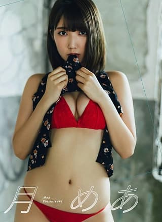 Mea Shimotsuki 霜月めあ, Platinum FLASH 2019.09.27 (プラチナフラッシュ 2019年9月27日号)