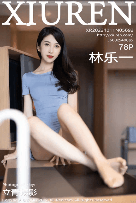 林乐一（Vol. 05692）
