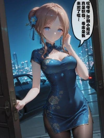 [CheerOtter] 搜查官姐妹の陷落