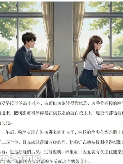[援交]