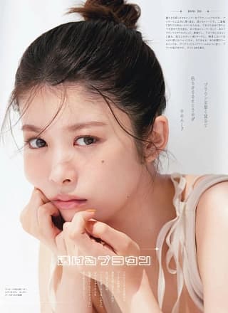 Fumika Baba 马场ふみか, aR (アール) Magazine 2023.10