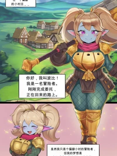 [闲的没事干AI翻译] [AI Generated][RBengineer] 뽀삐 시리즈 - 수녀 뽀삐 1-3