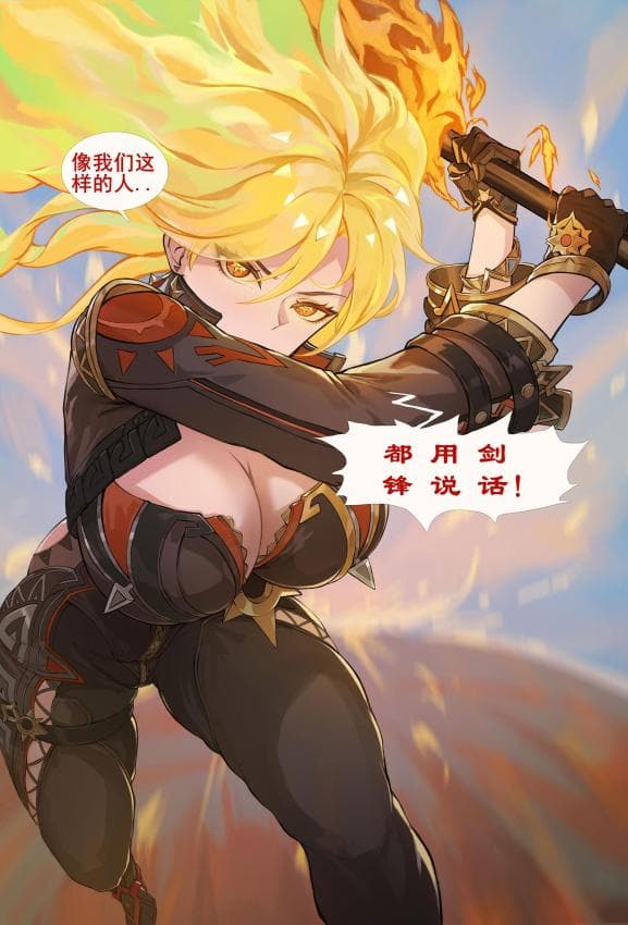 [FrozenSpiderLily] 【玛薇卡全集】｜【Mavuika】（中文