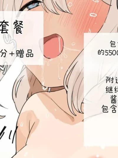 [れもち]2023-03-12-【1000円プラン】一日中オ○ニーする女の子（后编）・500円プランの差分+おまけ