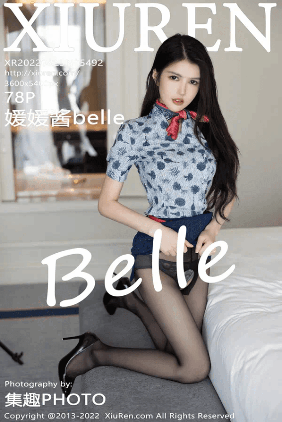 媛媛酱belle（Vol. 05492）