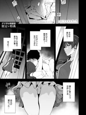 [あるぷ] アモラルアイランド 5.7