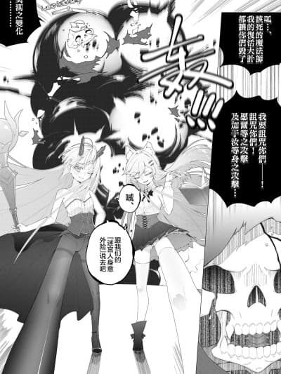 诅咒の拘束显化