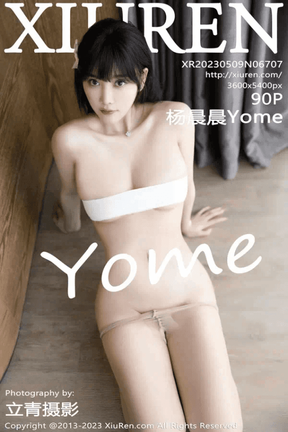 杨晨晨Yome（Vol. 06707）