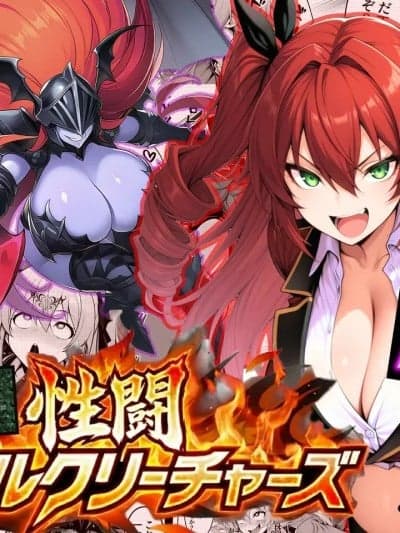 [夜あくび小队] 性闘バトルクリーチャーズ〜ホビー漫画のメスバトラーを闇のゲームで洗脳セックス！！〜 [AI Generated]