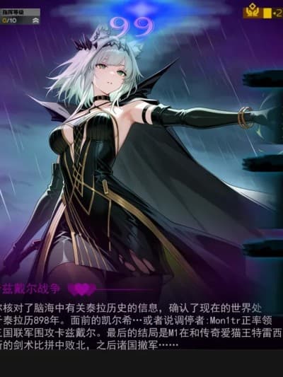 [哈呀哈基草] 肉鸽方舟(27)——与贤人凯尔希在围攻卡兹戴尔战争中疯狂CCB