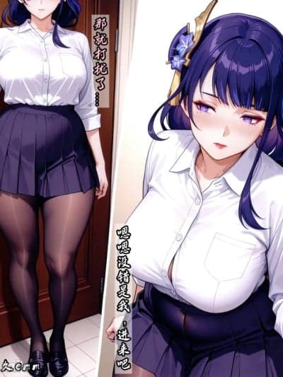 约炮约到雷电将军，将她肏成骚母猪