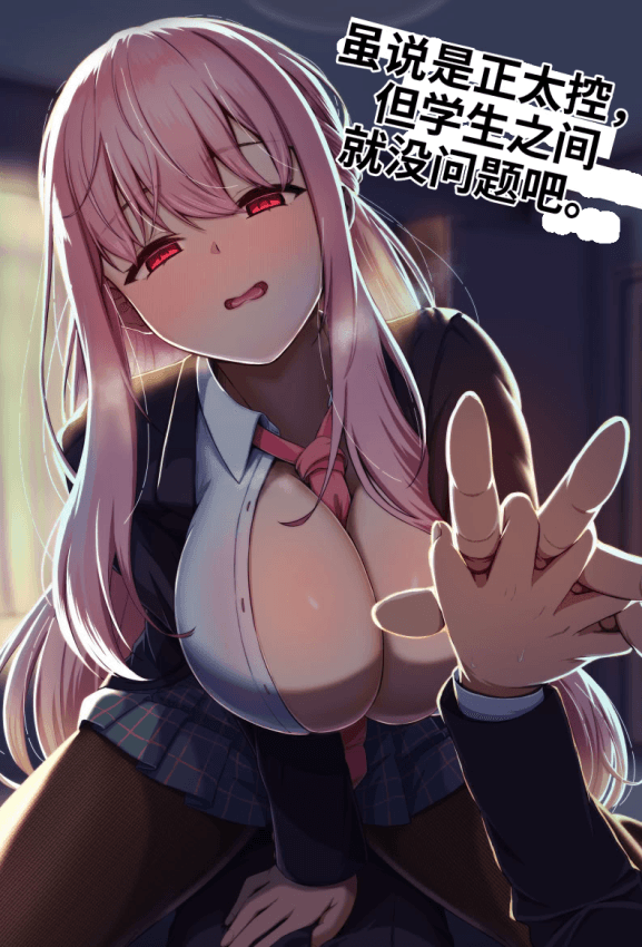 (C105) [ようかん堂 (ようかん)] ショタコンだけど学生同士なら问题ないよね