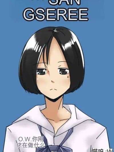 [MeowWithMe] Fah Sai