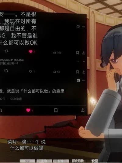 [uni]彼女たちはみんなのもの