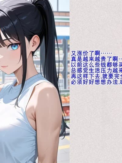女仆变身始末[K记翻译] [K.O.D] メイドから始まる変化の记録