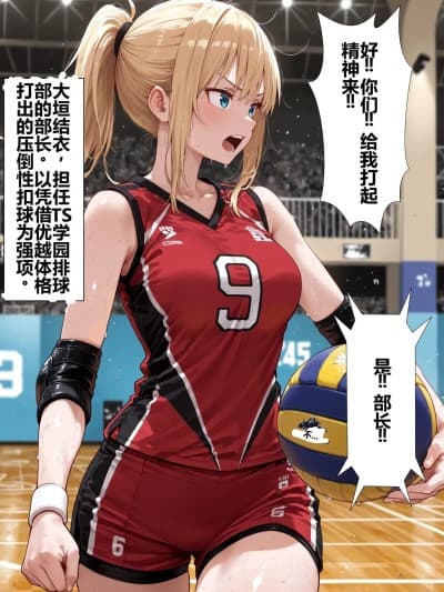 [tsf-saeki]性欲もりもり凸凹スワップ