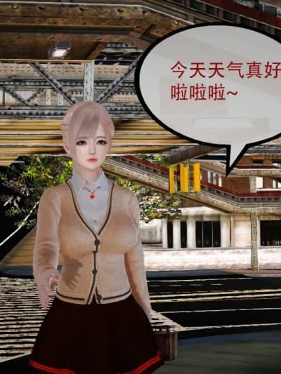 奥特战姬 第一章