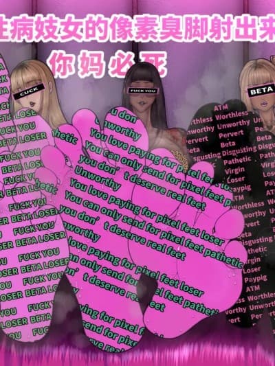 [Fanbox]华子大人（马赛克版）