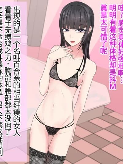[廉价汉化组] [キリヤマウンテン]FANBOX小合集