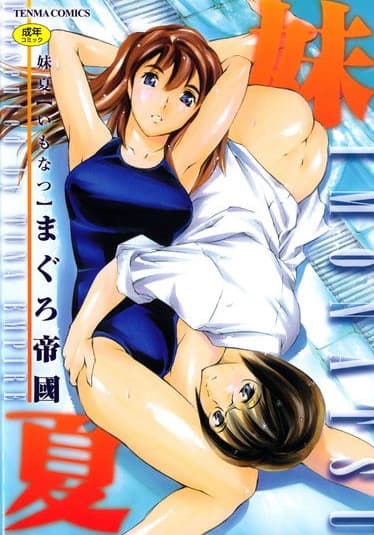 Chinpotsuki! Ijimerarekko ch.1-5