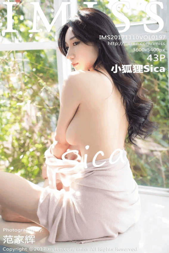 小狐狸Sica(Vol. 0197)