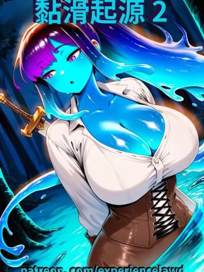 Slimy_Origins_-_Part_2_[Ai_Generated]-ai翻译