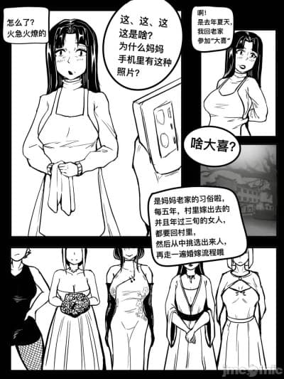 [JSHBWZ]大喜