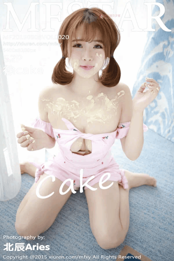 徐cake（Vol. 0020）
