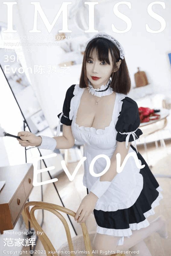 Evon陈赞之（Vol. 0720）