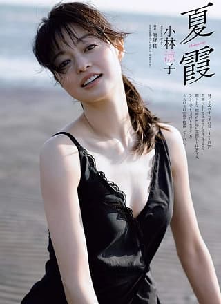 Ryoko Kobayashi 小林凉子, Weekly Playboy 2019 No.28 (周刊プレイボーイ 2019年28号)