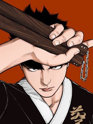 棍豪