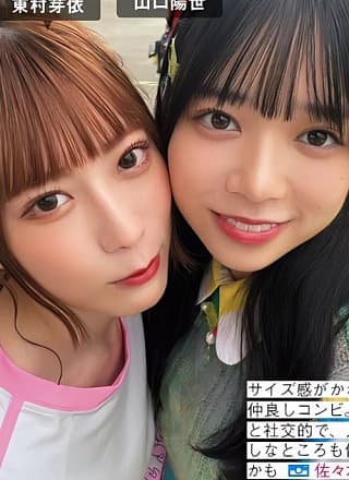 Hinatazaka46 日向坂46, FRIDAY 2024.05.17 (フライデー 2024年5月17日号)