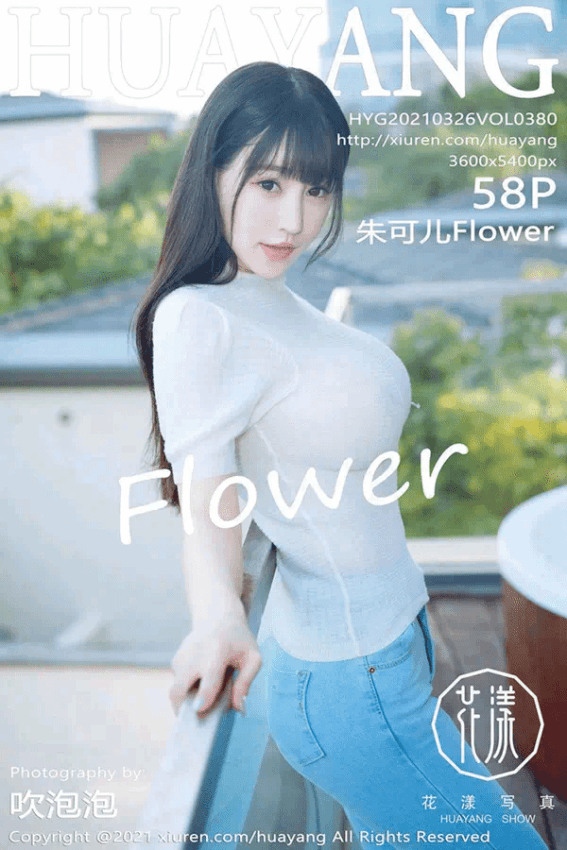 朱可儿Flower（Vol. 0380）