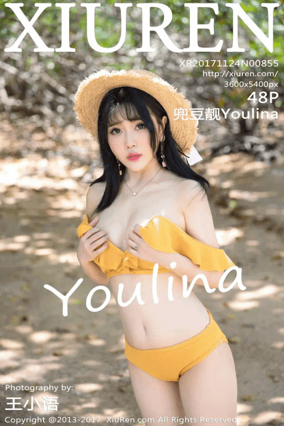 兜豆靓Youlina（Vol. 00855）
