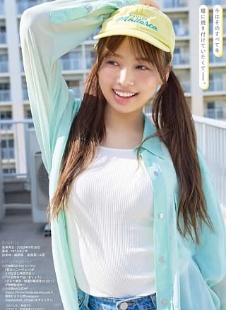 Hiyori Hamagishi 滨岸ひより, Young Gangan 2024 No.08 (ヤングガンガン 2024年8号)