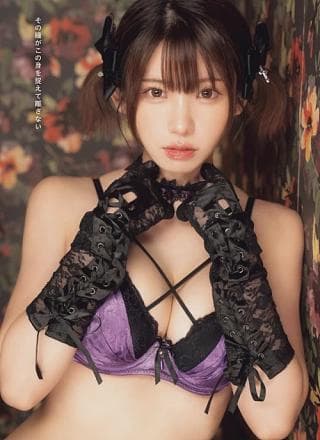 Enako えなこ, Young King 2025 No.22 (ヤングキング 2025年22号)