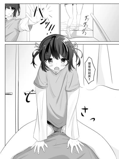[nodo] ショートパンツだから大丈夫