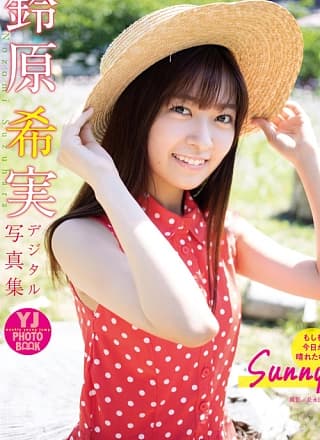 Nozomi Suzuhara 铃原希実, Young Jump 2023 No.25 (ヤングジャンプ 2023年25号)