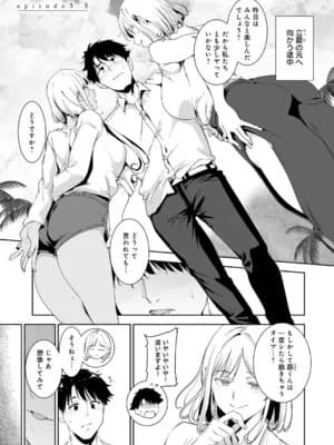 [あるぷ] アモラルアイランド 5.5
