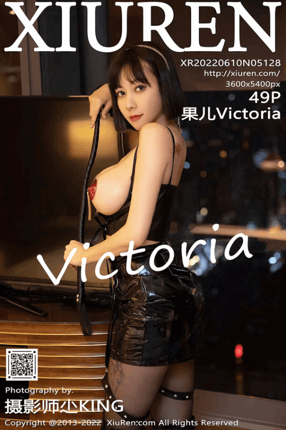 果儿Victoria（Vol. 05128）