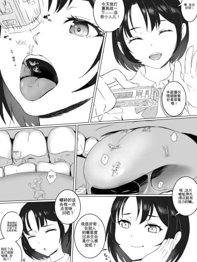 [アオイガイ] cg