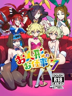 [モノクロ犬 (鬼onスープ)] 人形のお仕事7 (戦姫絶唱シンフォギア) [DL版]