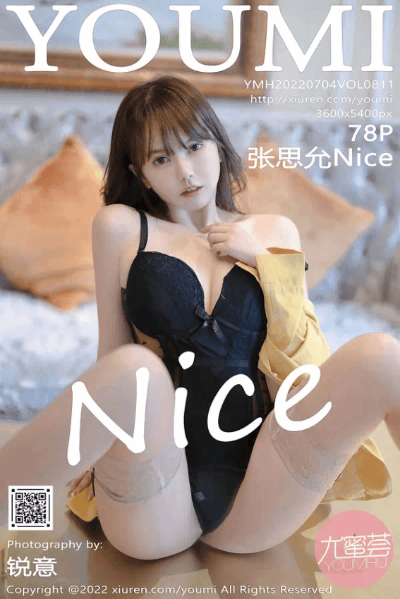 张思允Nice（Vol. 0811）