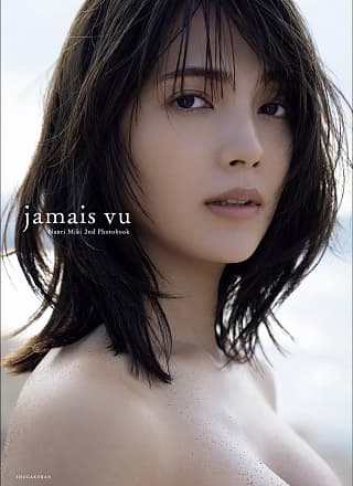 Miki Nanri 南里美希, 2nd 写真集 『jamais vu』 Set.01