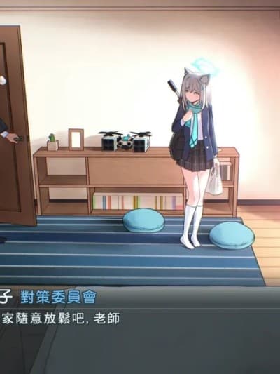 [tanatonkub] シロコの家への访问 1~2 (ブルーアーカイブ) [中国翻訳]